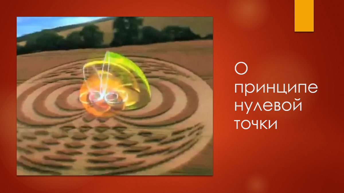 Титульный кадр