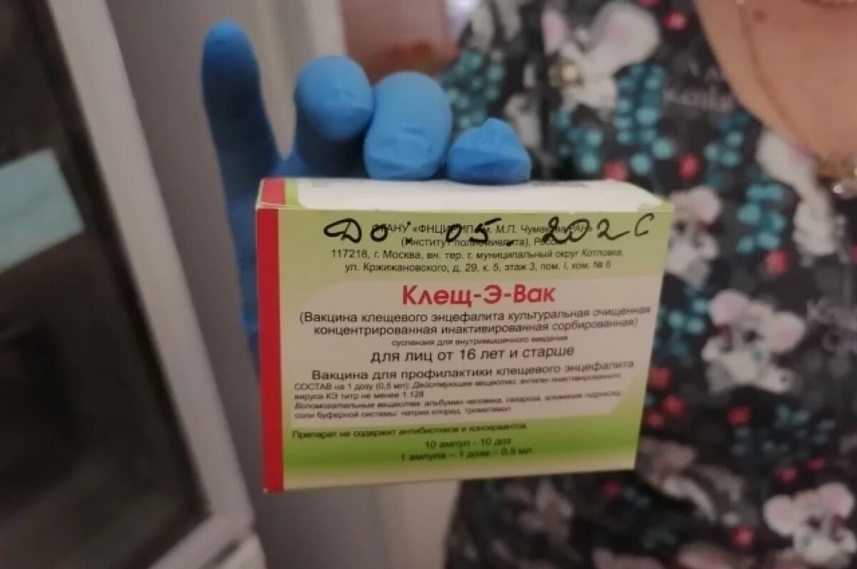    50 тыс. доз вакцины от клещевого энцефалита поступили в томские поликлиники