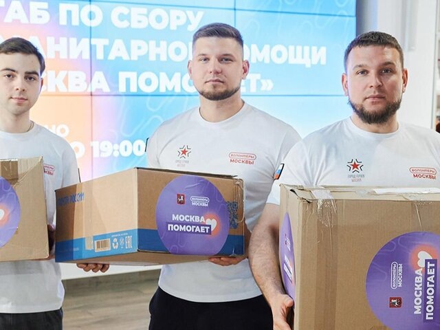    Фото: пресс-служба комитета общественных связей и молодежной политики города Москвы