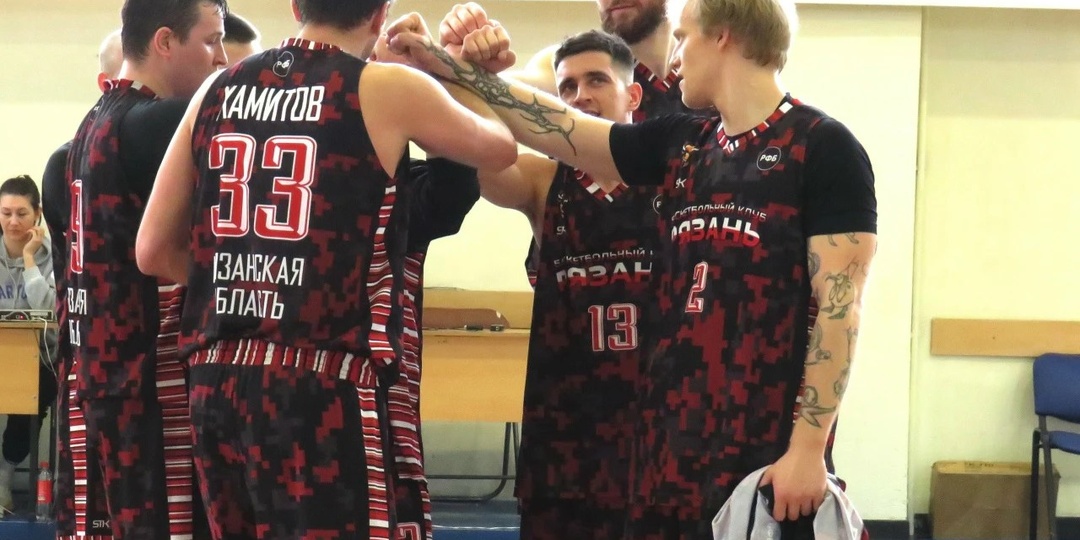 БК «Рязань» завершит круговой турнир домашними матчами с одним из фаворитов турнира