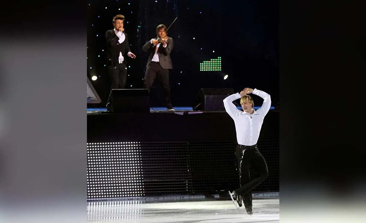    Дима Билан, Эдвин Мартон и Евгений Плющенко / Источник фото: РИА Новости