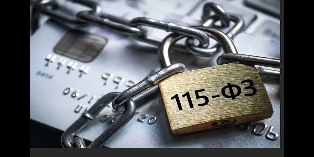 🔒 Ужесточение платежной дисциплины в РФ: как новые правила перевода денег с 1 апреля 2026 года изменят жизнь бизнеса и пенсионеров