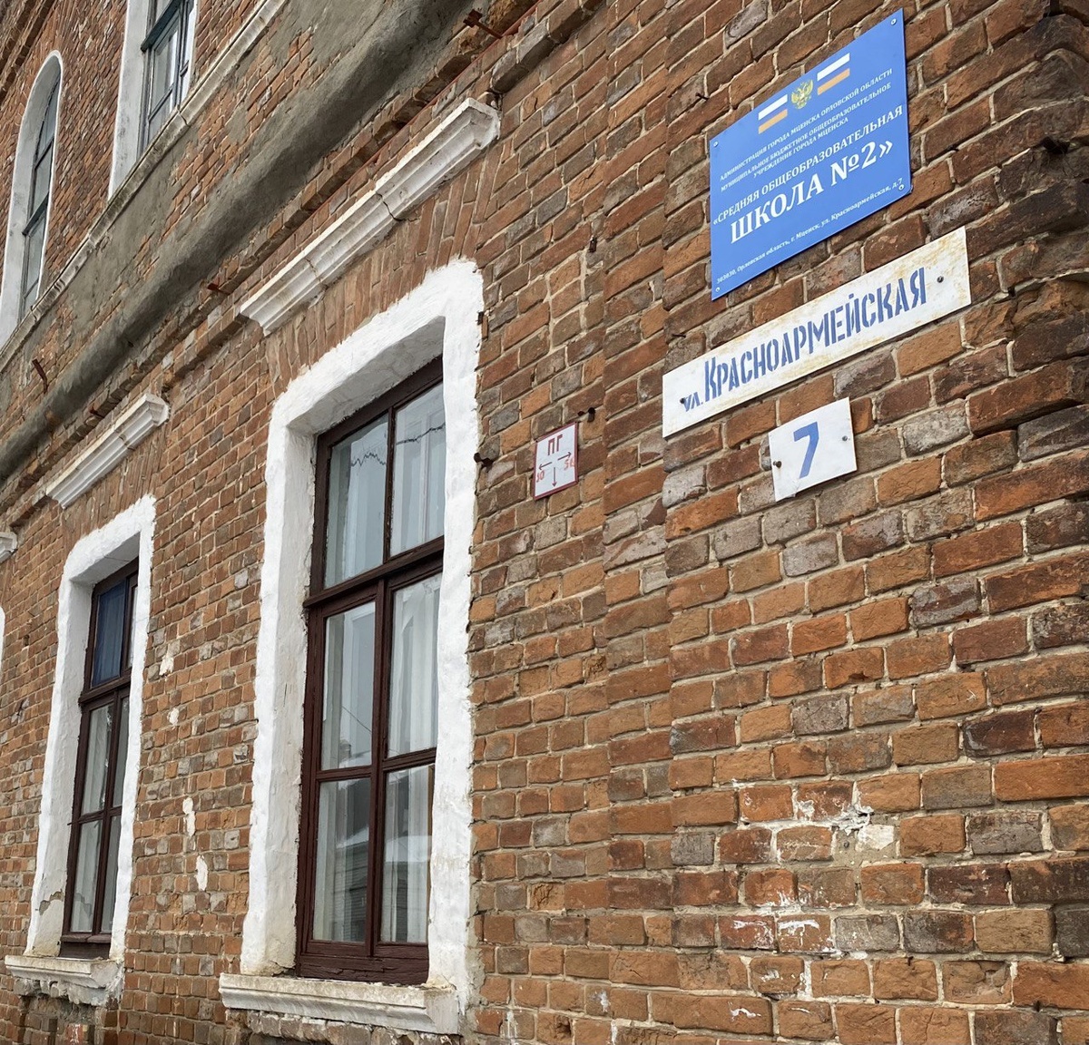    Фото: ИА “Орелград” / Светлана Числова