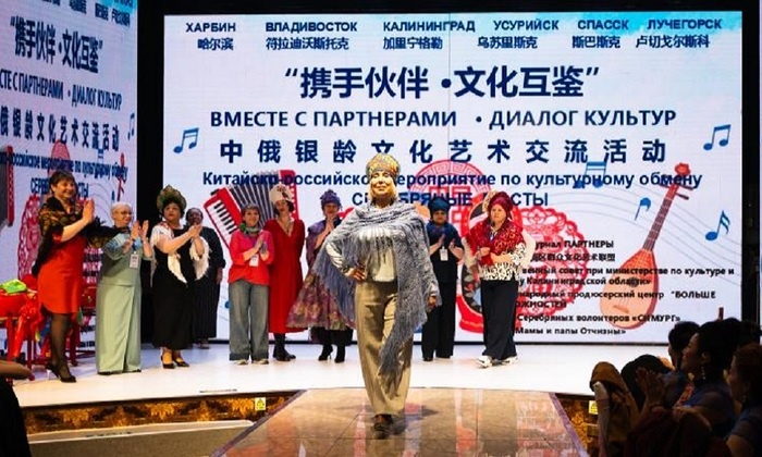    В Харбине прошёл российско-китайский обмен для людей «серебряного возраста»