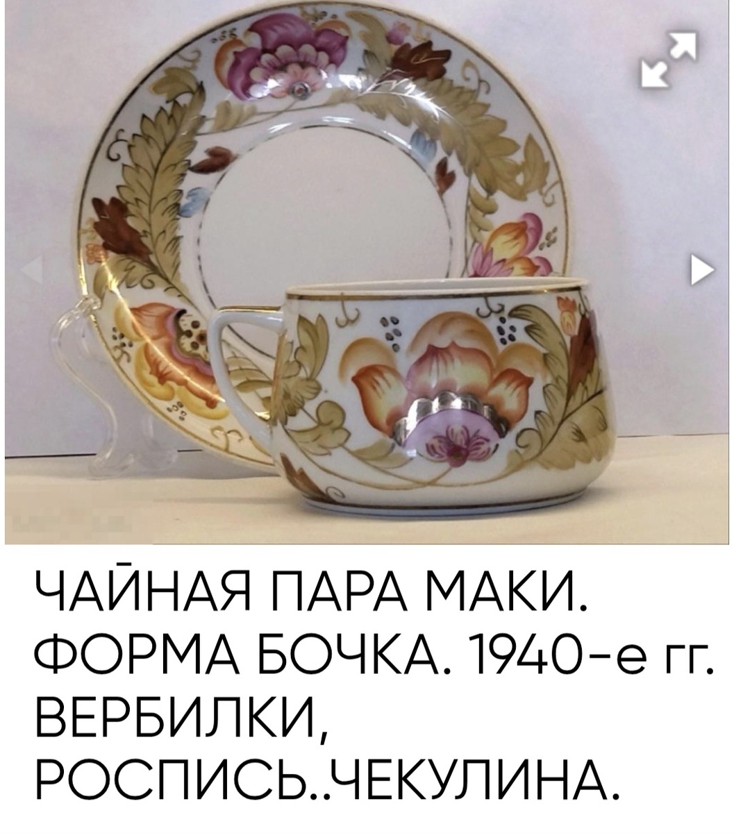 Из открытых источников.