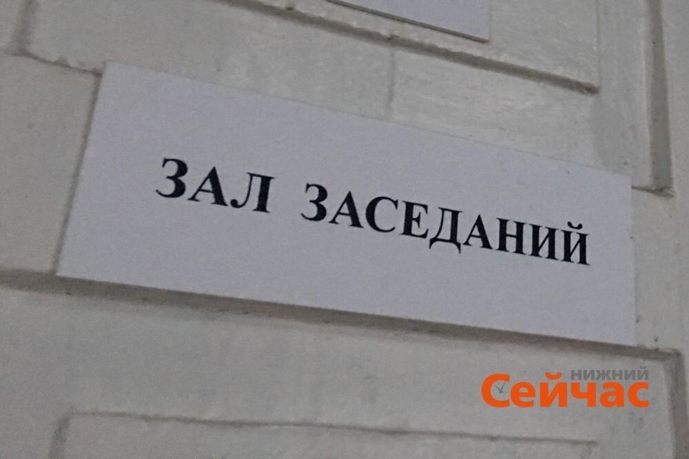    Фото: ИА "Нижний сейчас" Редакция nn-now