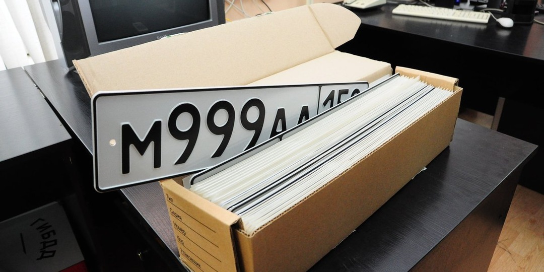 На корреспондента «Известий» напали торговцы «красивыми» номерами