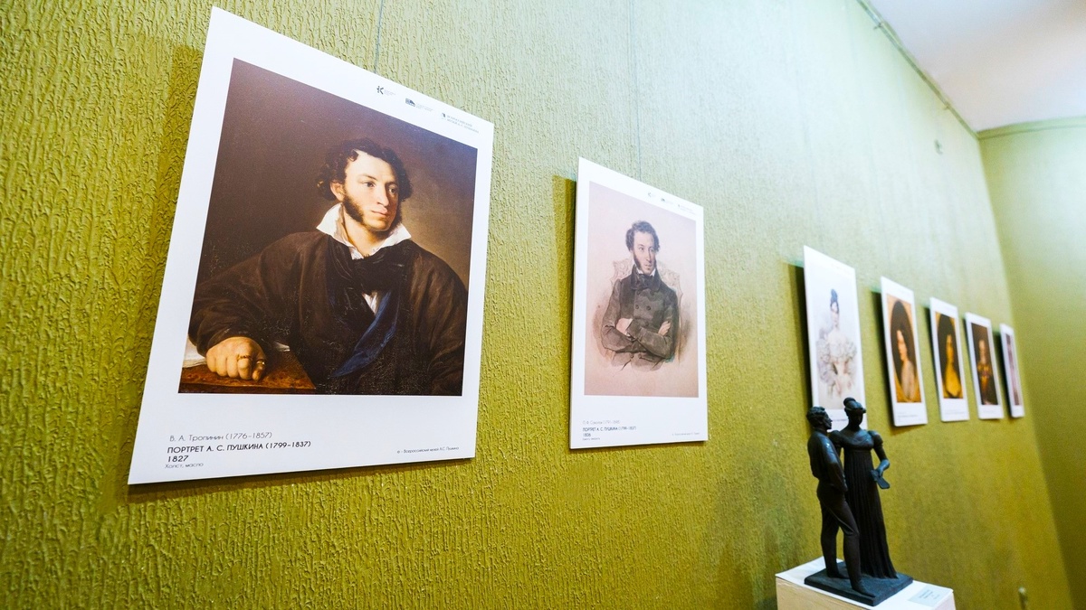    В Югре открыли второй центр Всероссийского музея А.С. Пушкина