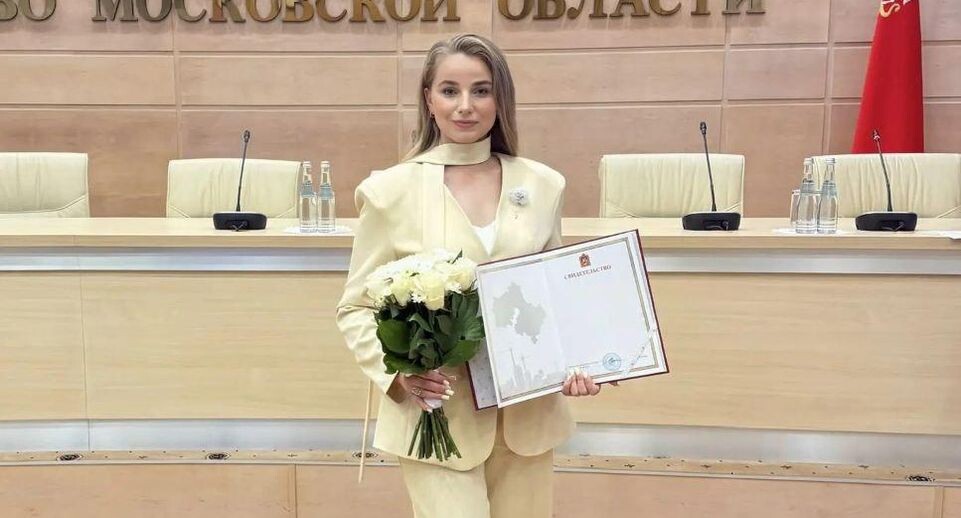    Министерство жилищной политики Московской области