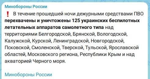 Минобороны РФ