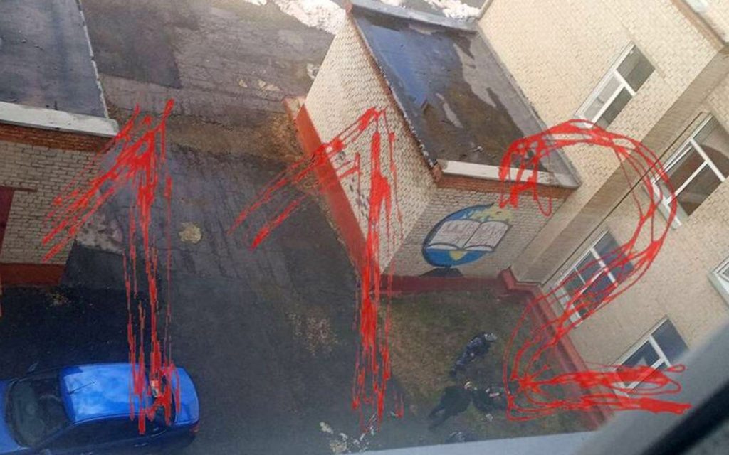    Telegram-канал «112» Придонье Газета