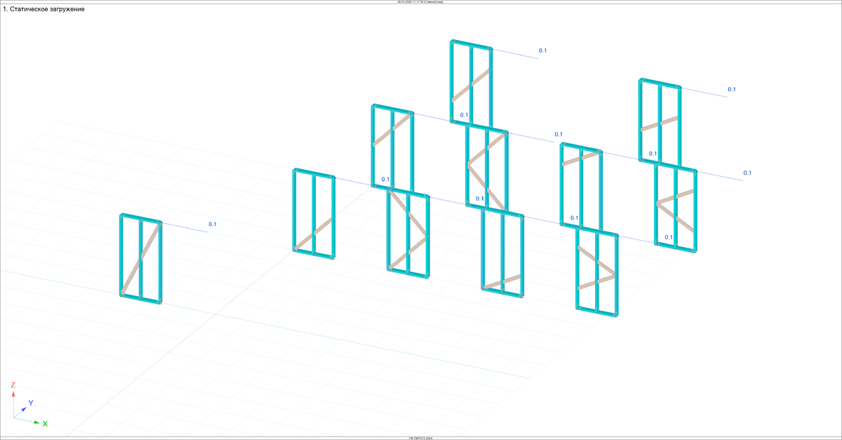 Расчётная схема
