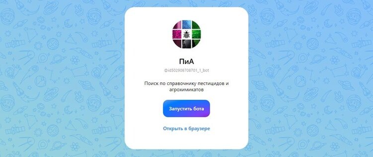    Фото: Лукьянов Дмитрий, AgroXXI.ru