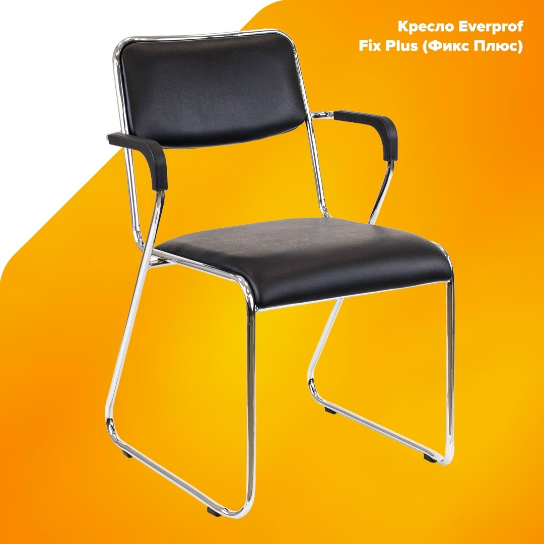 Кресло Everprof Fix Plus (Фикс Плюс) Экокожа Черный