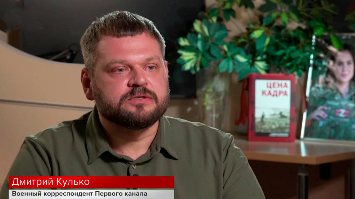    Первый канал