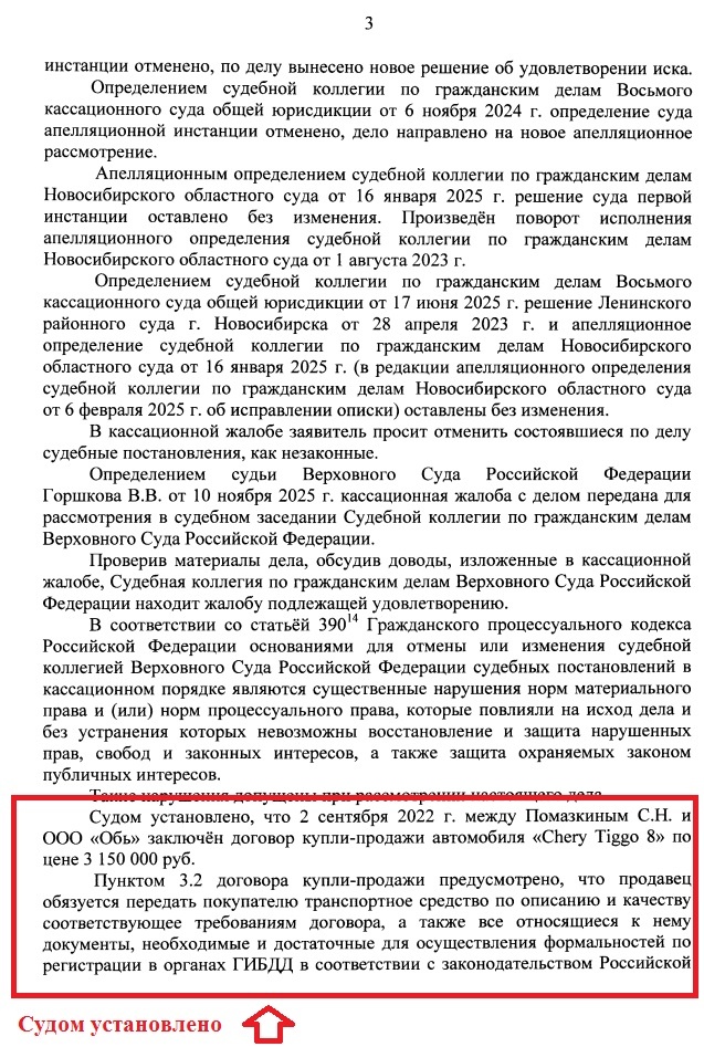-4
