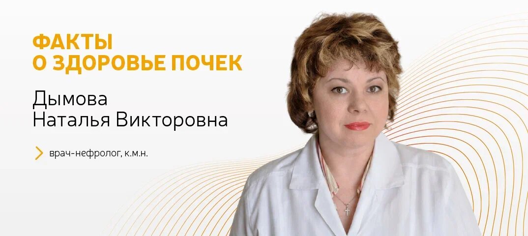 Интересные факты о здоровье почек