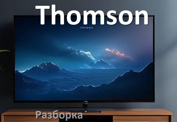 
Как разобрать телевизор Thomson снять крышку задней панели