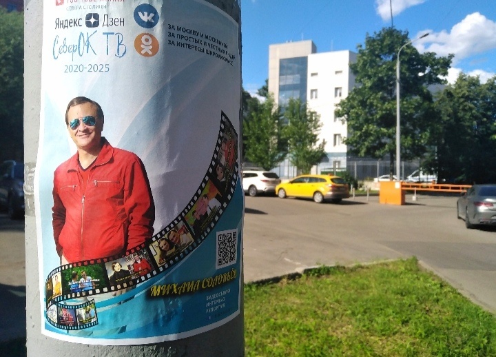 ⬆️🎞️ Вид на новое здание ОМВД ХОВРИНО на ул.Дыбенко в Сао Москвы в 2025 году ... > Авторское фото Михаила Соловьёва > После съёмки ДокФильма - СЛЕДСТВИЕ ВЕДУТ ЗНАТОКИ ... В РАЙОНЕ ХОВРИНО, ДО ТРЕТЬЕГО ВЫСТРЕЛА . / консультировала фильм майор полиции - Марина Бровкина ( пдн) , которой кстати в отделе к марту 2026 года уже нет /. 