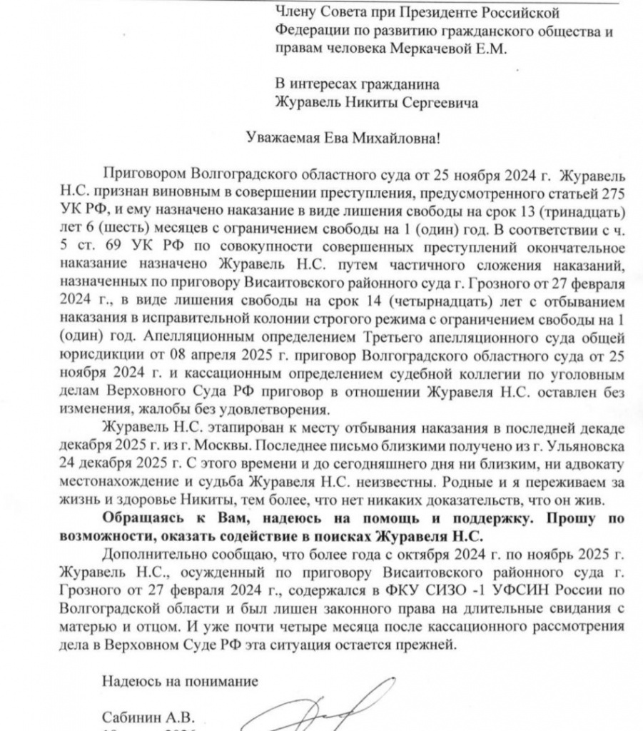    Скриншот 26-03-2026 095144