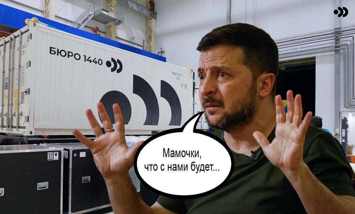 Коллаж на основе изображений «Бюро 1440» / Reuters.