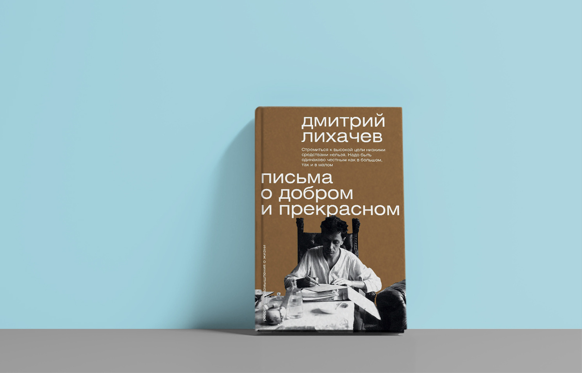 Издательство «АСТ», 192 страницы