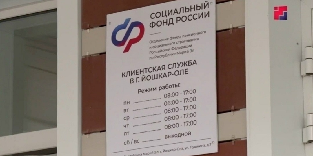 В Марий Эл более 50 жителям с инвалидностью возместили стоимость ОСАГО