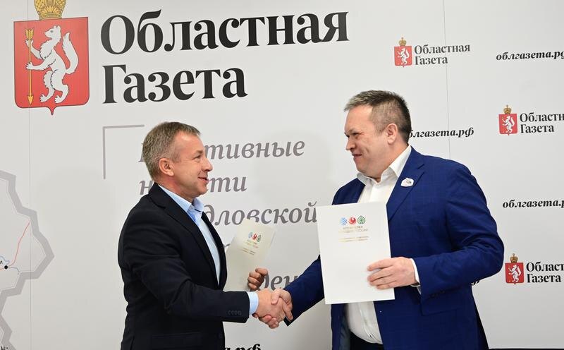 Фото: Павел Ворожцов, «Областная газета»