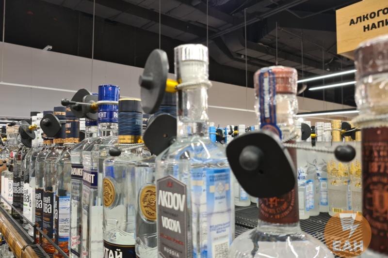    ЕАН. Водка на витрине