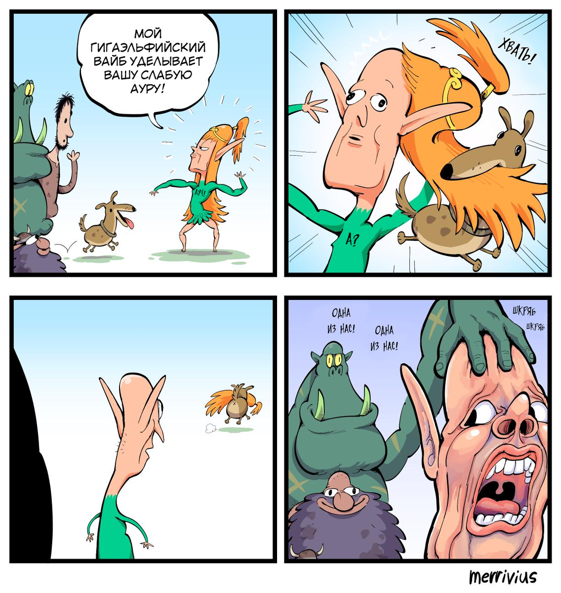 -2