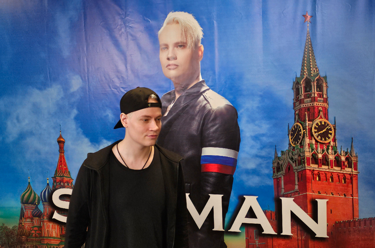 SHAMAN. Фото: Клео.ру