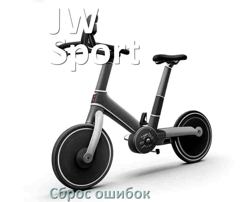 
Как на велотренажёре JW Sport исправить ошибку и сбросить коды E1, E2, E4, E3