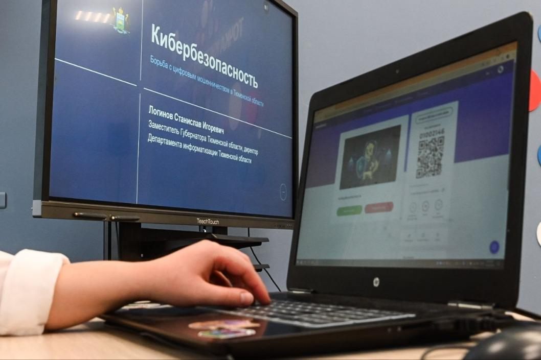 Фото: Сергей Елесин, ИА "Тюменская линия"