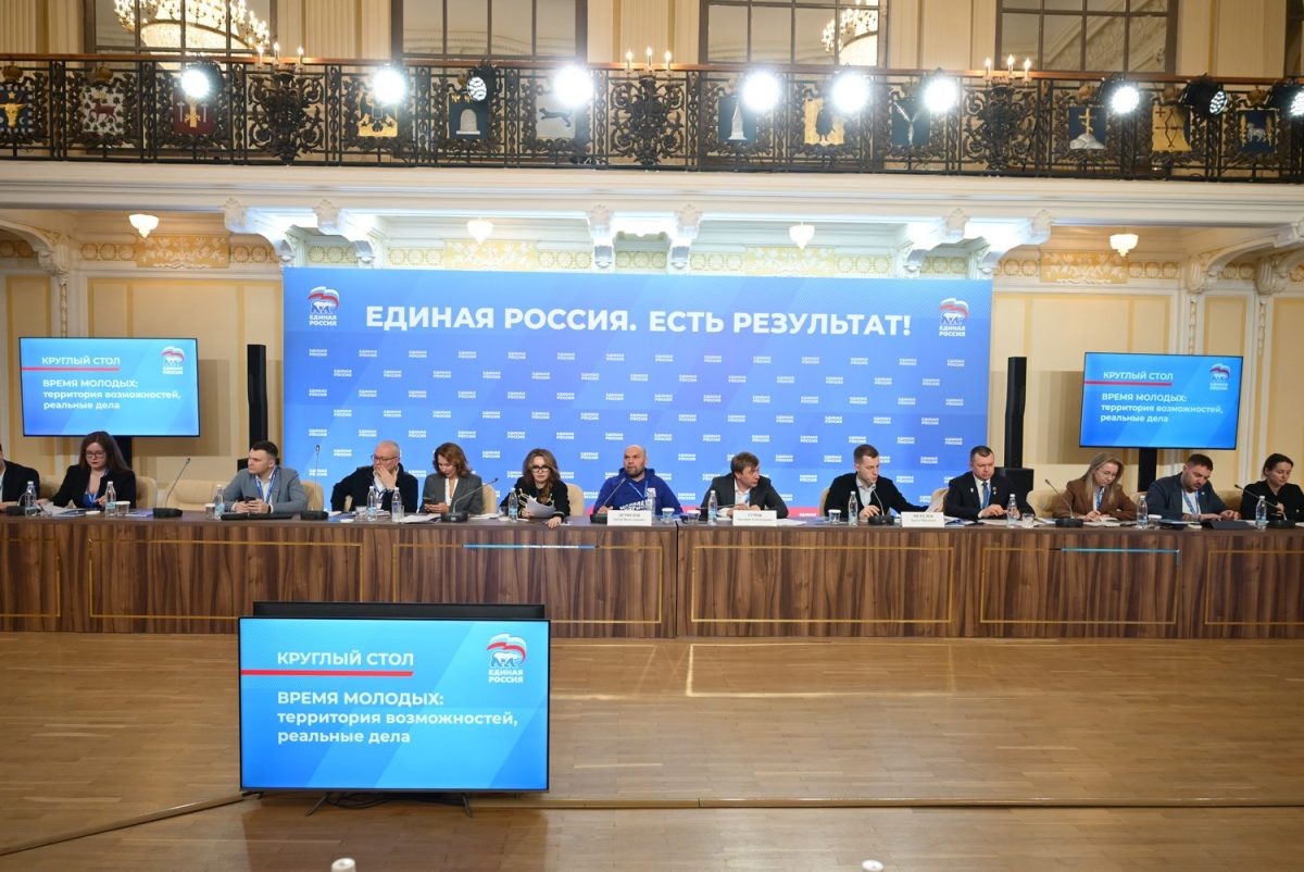    Тема патриотического воспитания молодёжи стала одной из главных на форуме «Единой России» «Есть результат!»