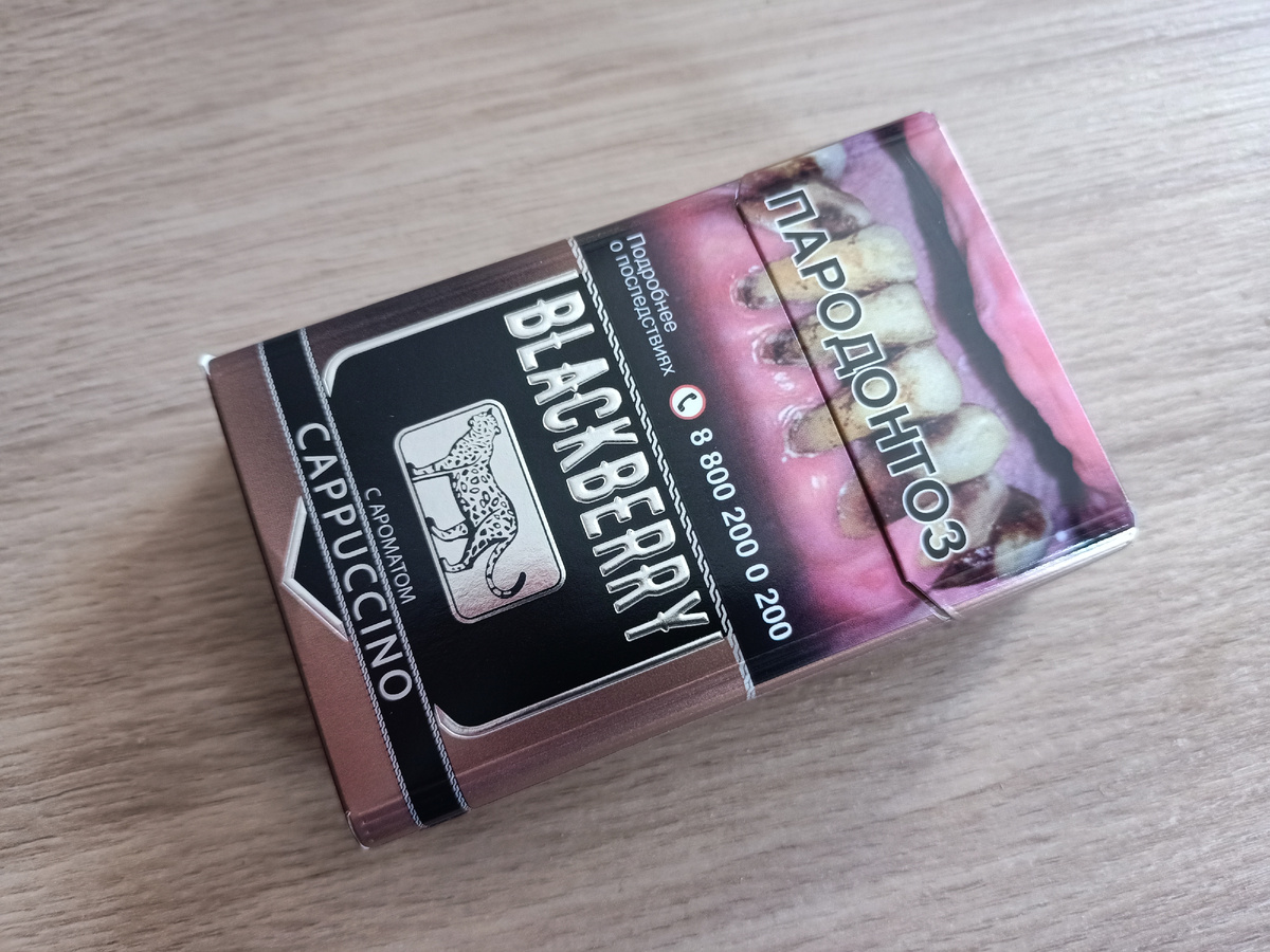 Дегустация - сигариллы Blackberry Cappuccino