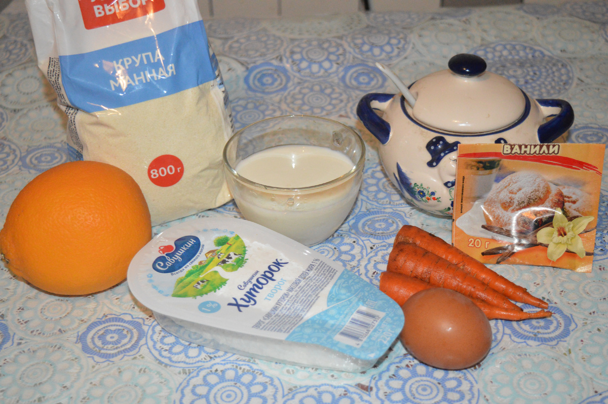 Морковный пирог с творогом и апельсином. Шаг 1.