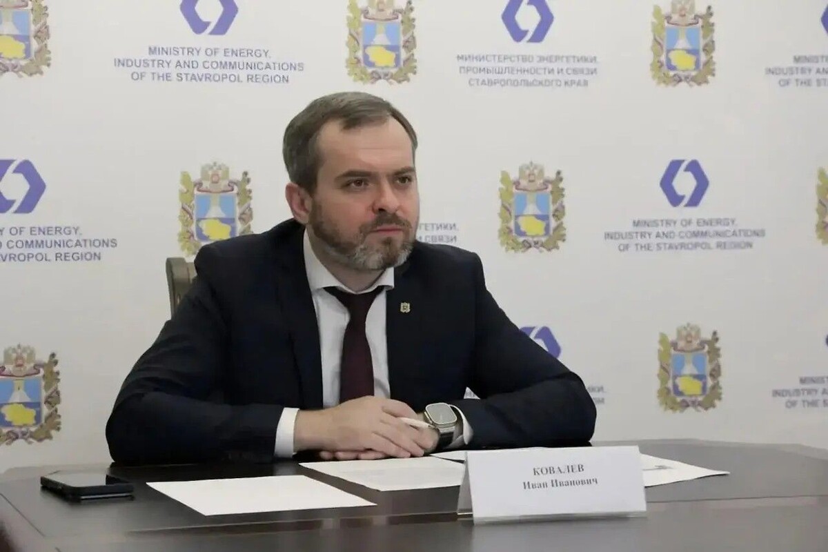     / Источник: © Минэнерго Ставрополья