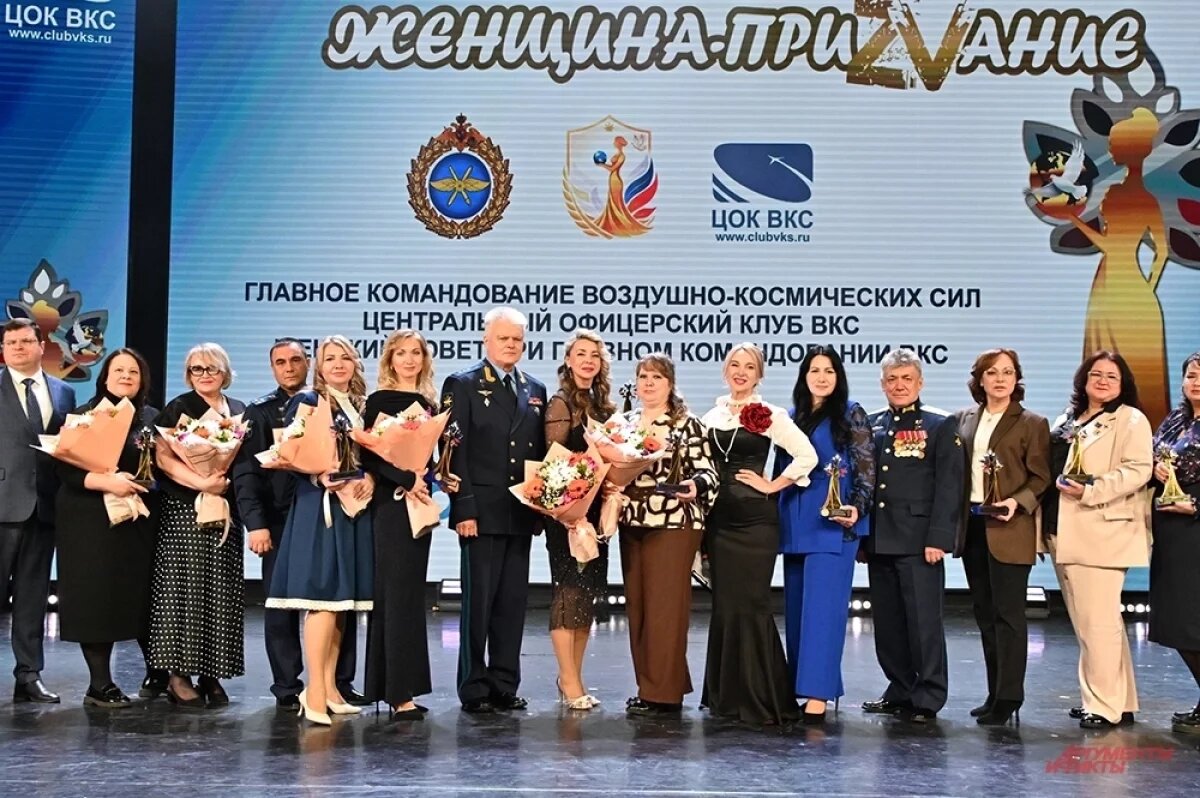    Премия присуждается женщинам за вклад в поддержку военнослужащих, ветеранов и участников СВО.