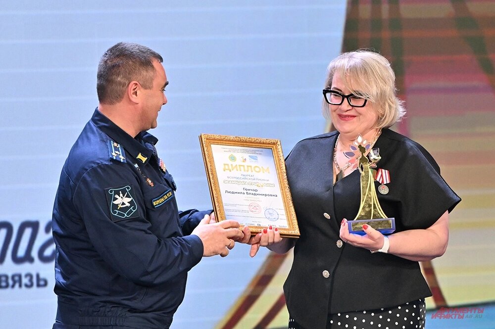    Премия «Женщина-ПриZVание». Людмила Гончар. Фото: АиФ/ Эдуард Кудрявицкий