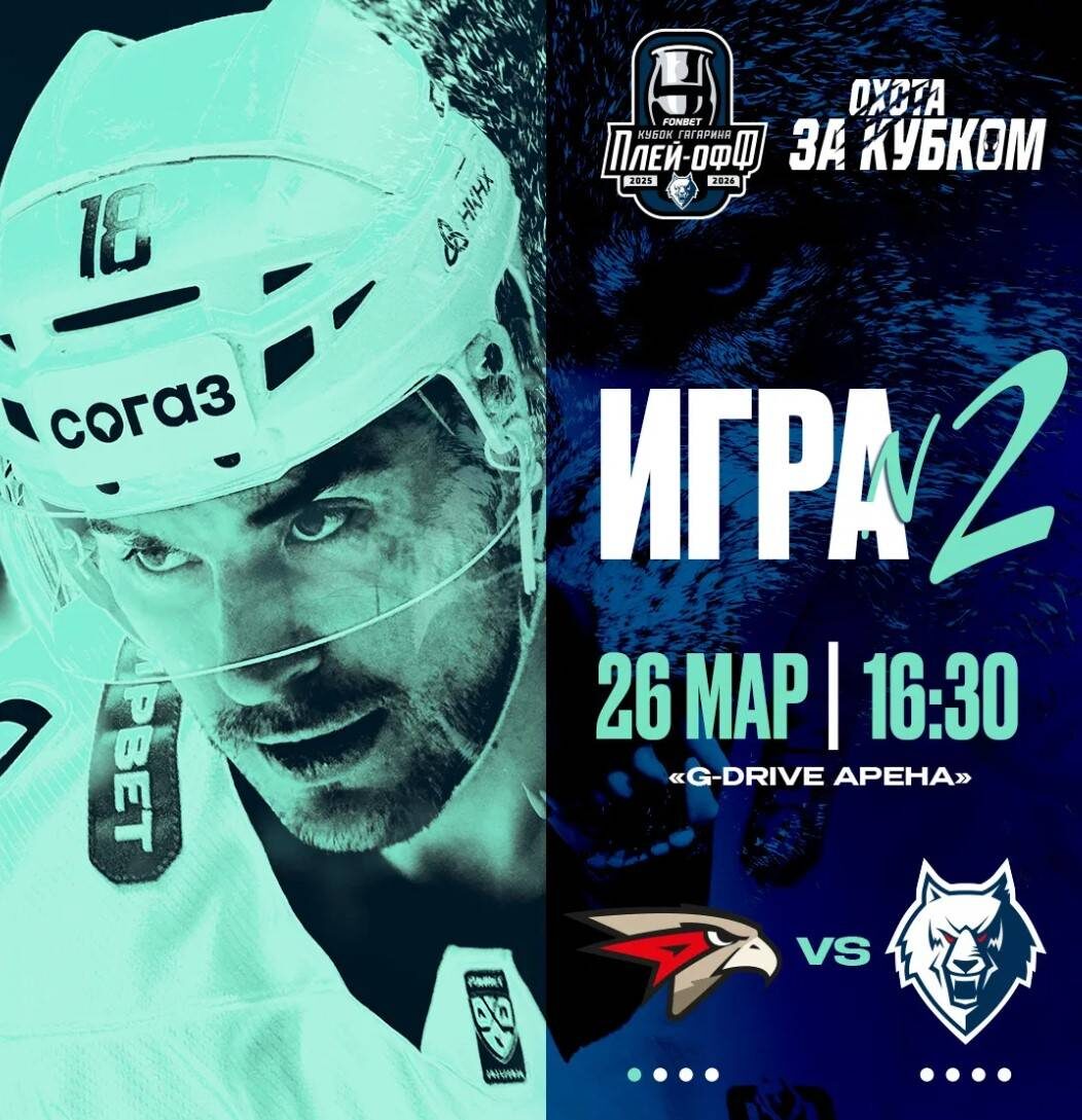 ХК «Нефтехимик»