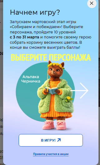 фото с сайта https://ag.mos.ru/novelties/24440