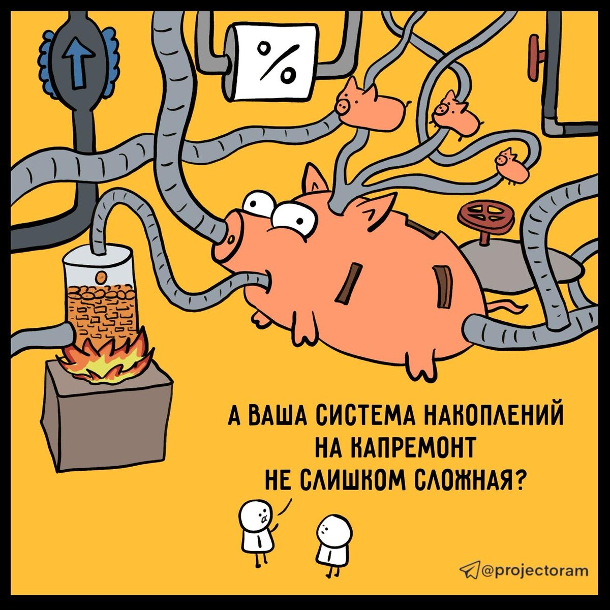 4 ноября 2025 года вступил в силу Федеральный закон № 403
«О внесении изменений в статьи 173 и 177 Жилищного кодекса Российской Федерации».

Закон изменил порядок смены способа формирования фонда капитального ремонта многоквартирных домов.

Что было раньше:

Сроки перехода между счётом регионального оператора и специальным счётом считались с даты направления решения.
На практике это часто приводило к спорам и задержкам, потому что точную дату направления было сложно подтвердить.

Теперь:

Сроки считают с даты поступления решения региональному оператору или владельцу специального счёта.
Это делает процедуру понятнее и убирает неопределённость.

Также расширен круг лиц, которые могут получать в банке полную информацию по специальному счёту.
Такое право получили региональный оператор и владелец спецсчёта в случаях, предусмотренных статьёй 175 ЖК РФ.
