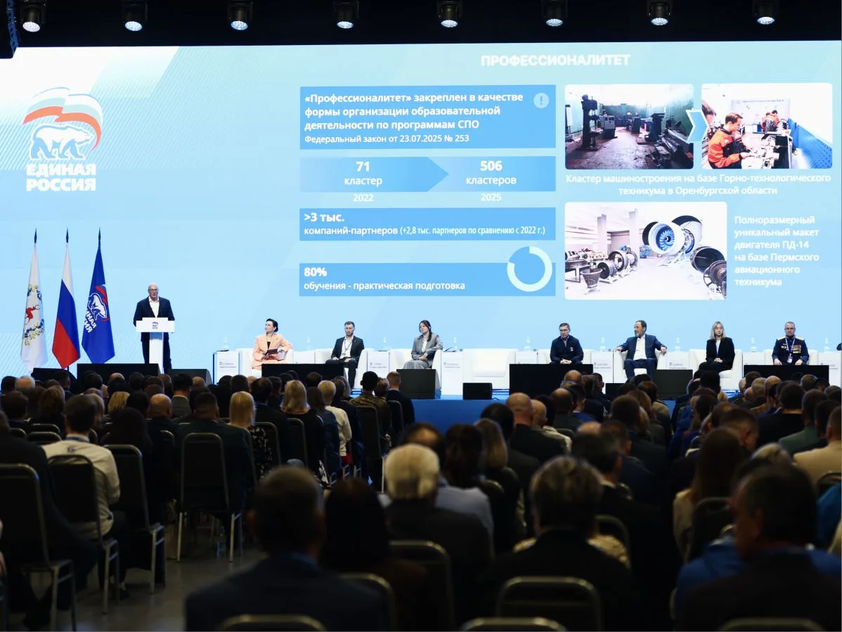    Фото: Администрация Самары