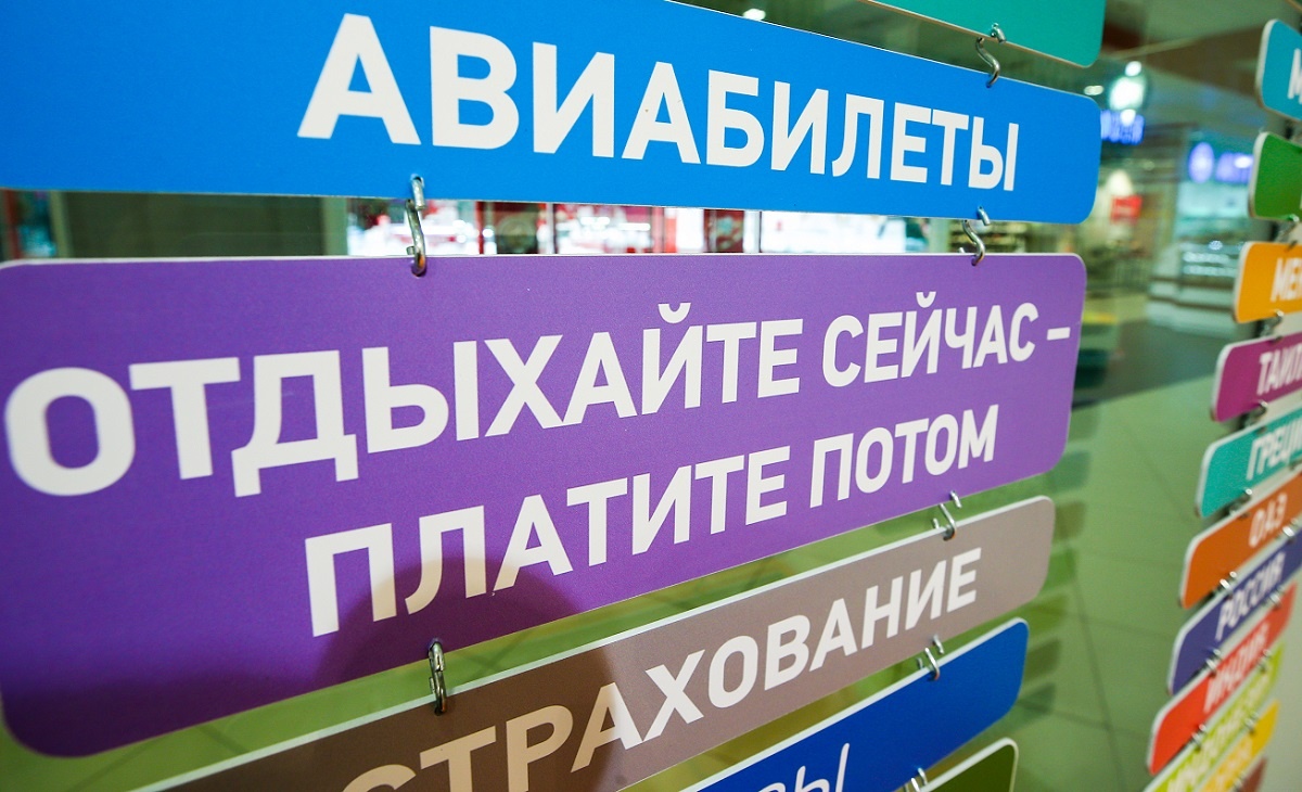    Выбирать турагентство следует тщательно