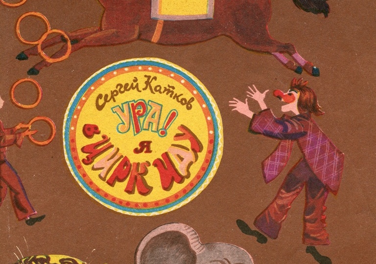 Краеведческая литература. Часть 1