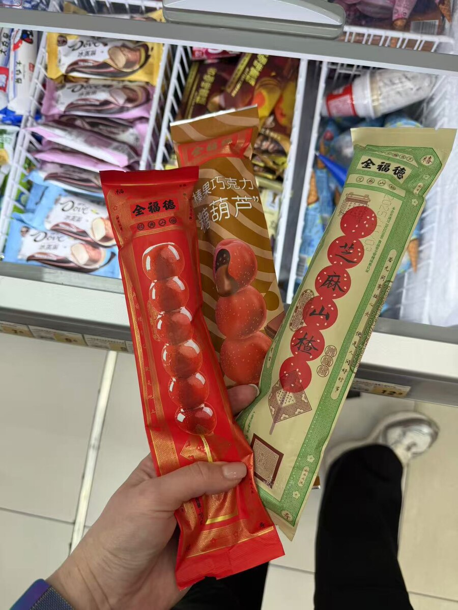 Замороженный танхулу бренда «Цюаньфудэ» (слева-направо): классический с боярышником, новаторский с шоколадом и фундуком внутри боярышника, а также с кунжутной начинкой