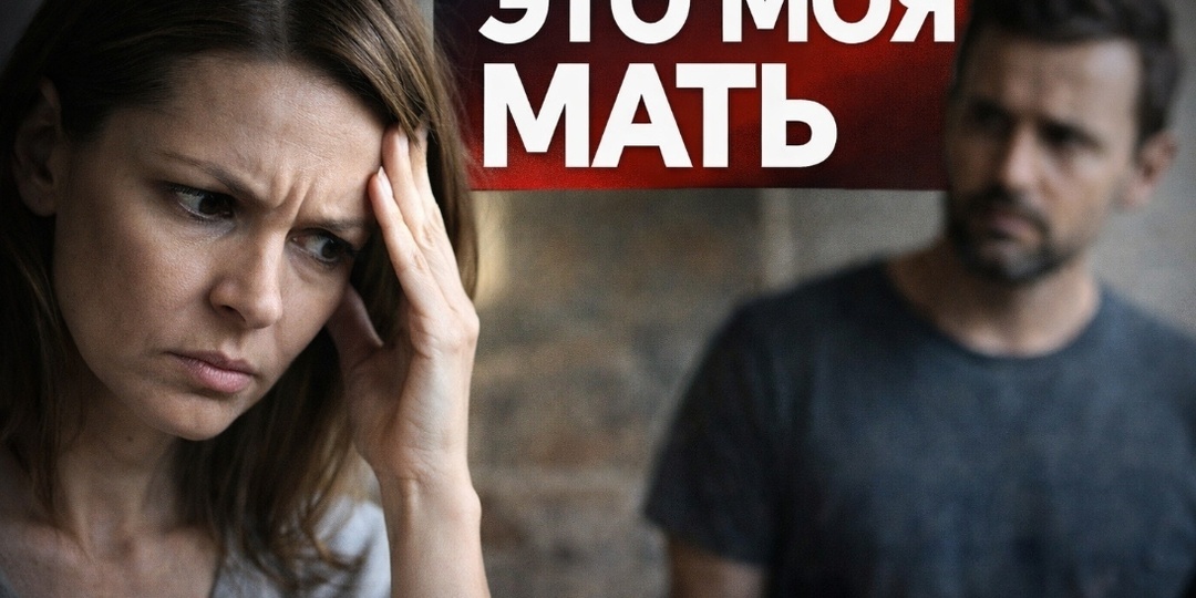 «Она копила на семью. А потом узнала, куда муж перевёл деньги»