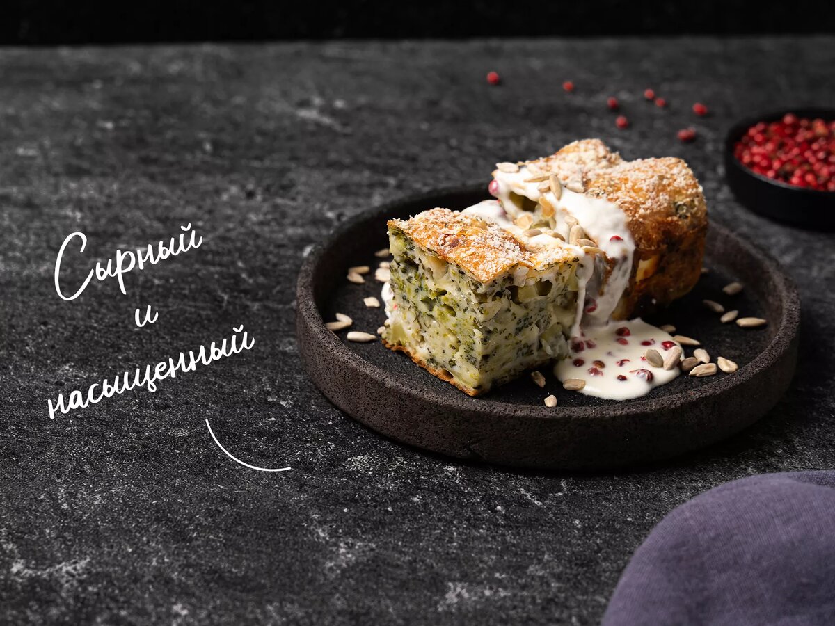 Ложный брауни из брокколи