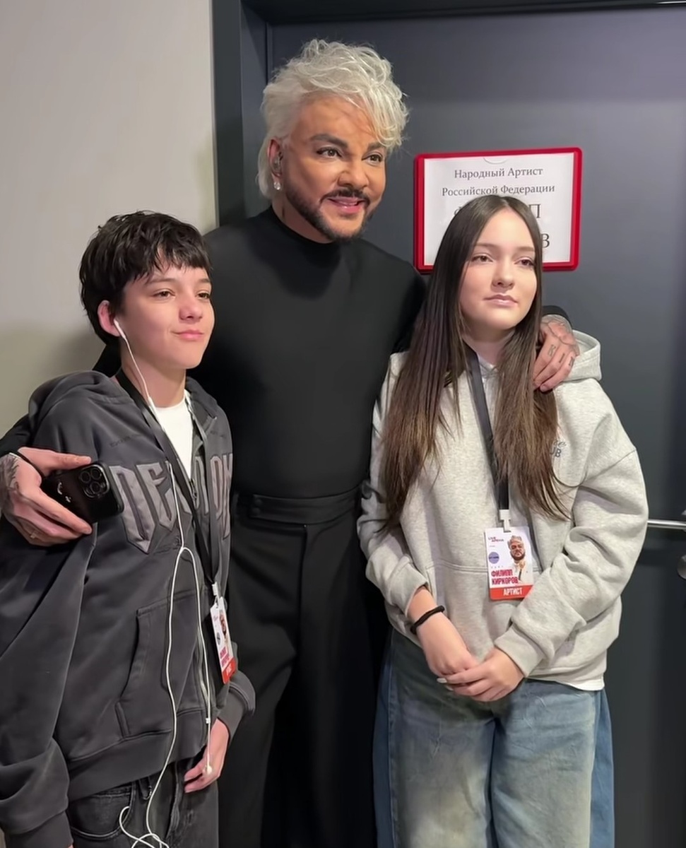 Филипп Киркоров, Алла-Виктория и Мартин. Фото: соцсети