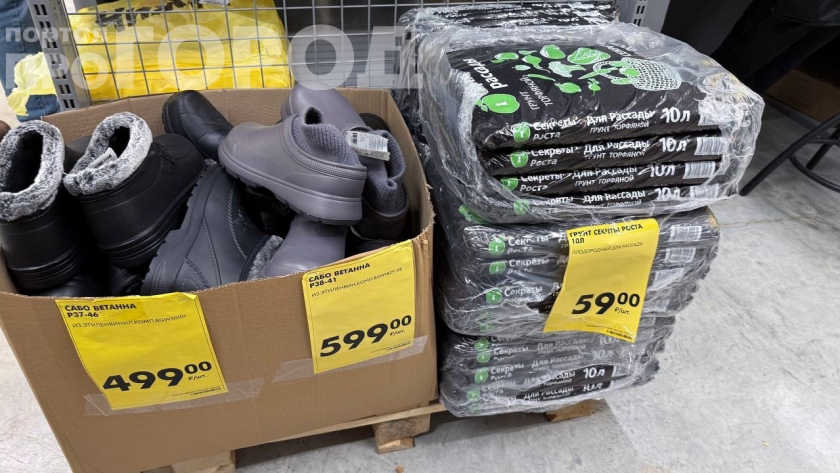    Фото: ПроГород